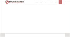 Desktop Screenshot of alfaresnuts.com